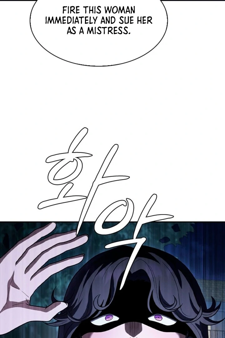 The Maid Chapter 6 - Page 18