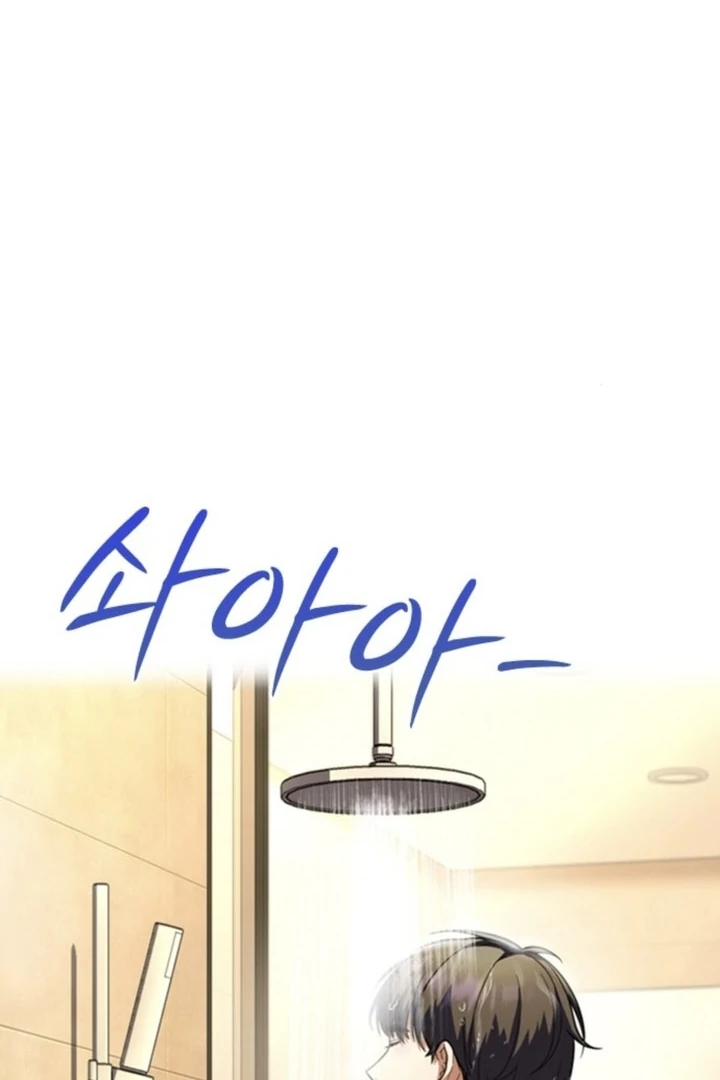 The Maid Chapter 8 - Page 73