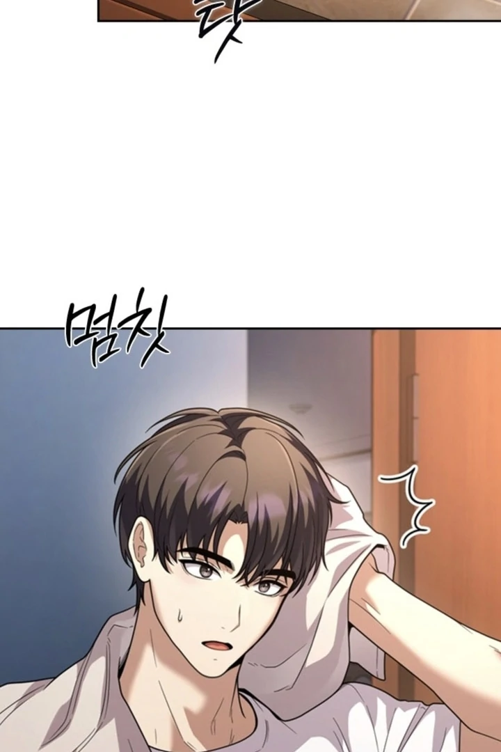 The Maid Chapter 8 - Page 76