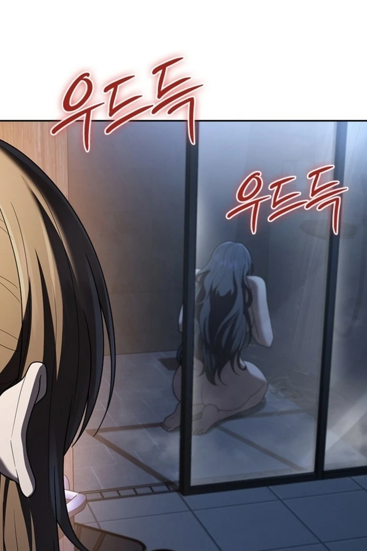 The Maid Chapter 9 - Page 109