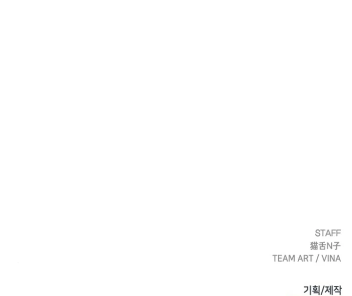 The Maid Chapter 9 - Page 117