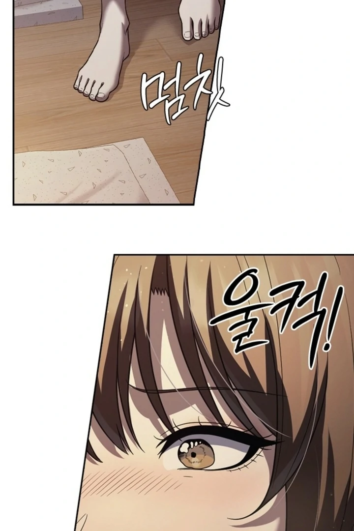 The Maid Chapter 9 - Page 65