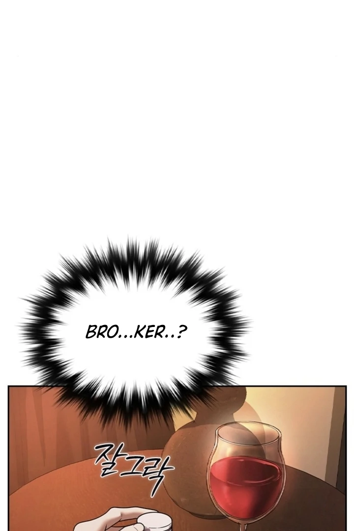 The Maid Chapter 9 - Page 99