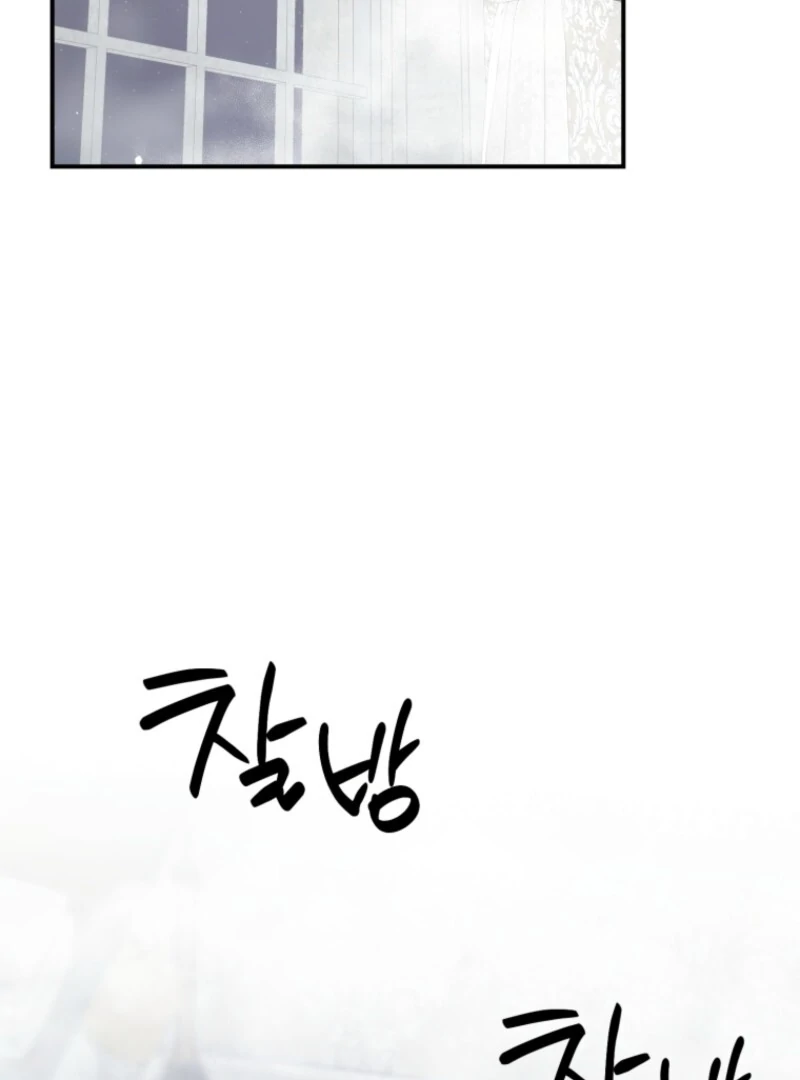 The Maid’s Temptation Chapter 1 - Page 116