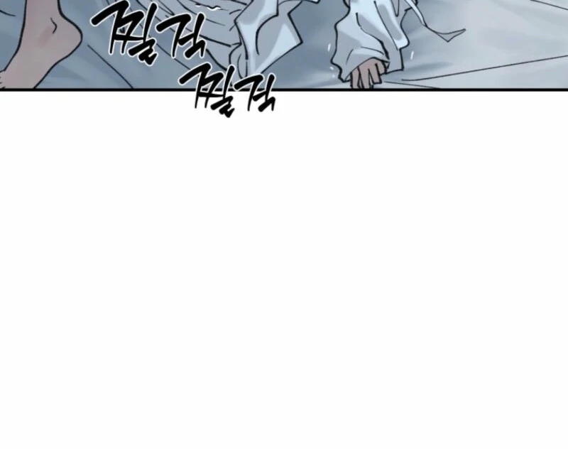 The Maid’s Temptation Chapter 2.5 - Page 68