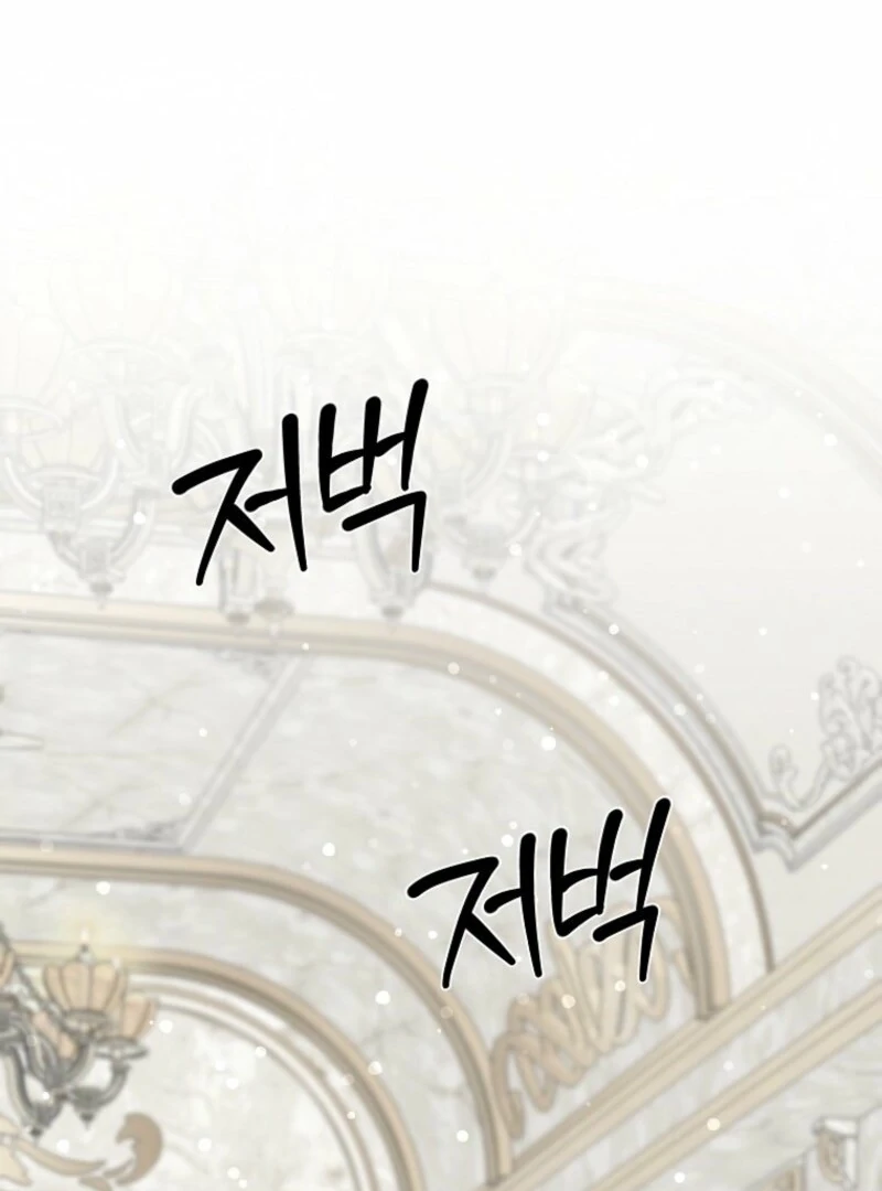 The Maid’s Temptation Chapter 3 - Page 60