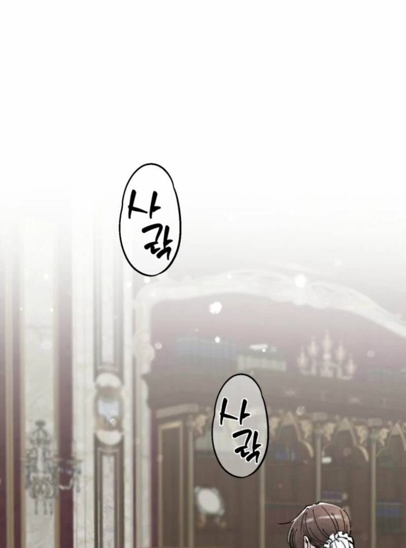 The Maid’s Temptation Chapter 4 - Page 1