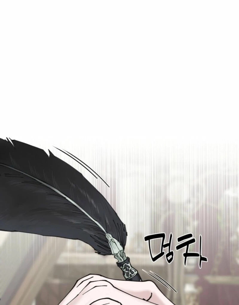 The Maid’s Temptation Chapter 4 - Page 12