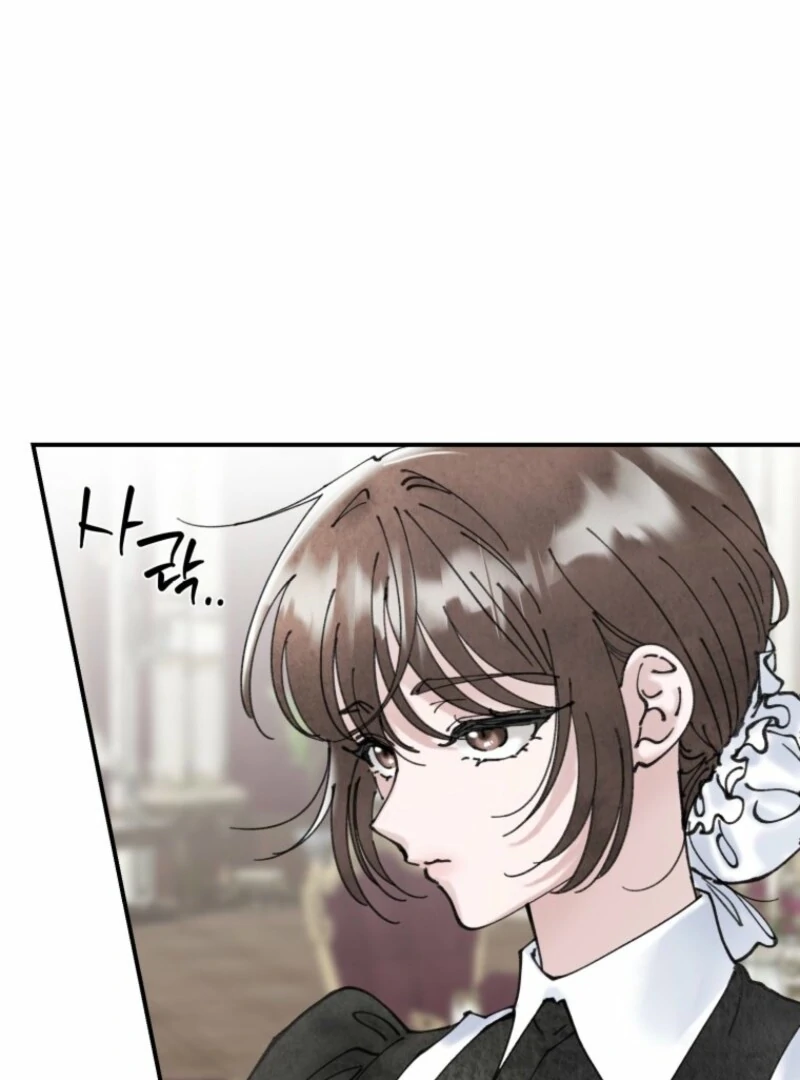 The Maid’s Temptation Chapter 4 - Page 3