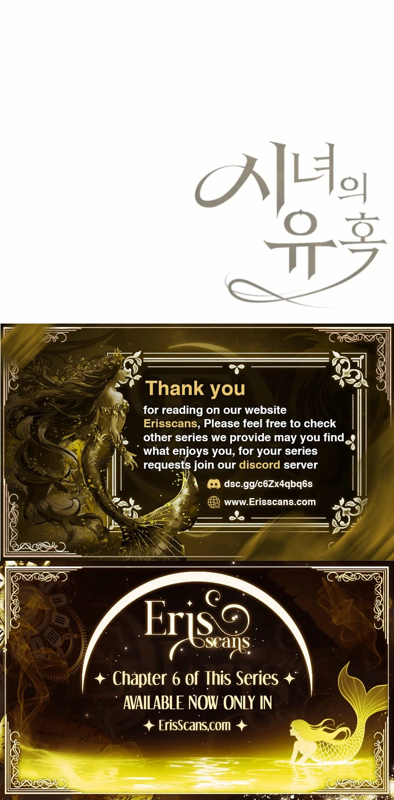 The Maid’s Temptation Chapter 5 - Page 124