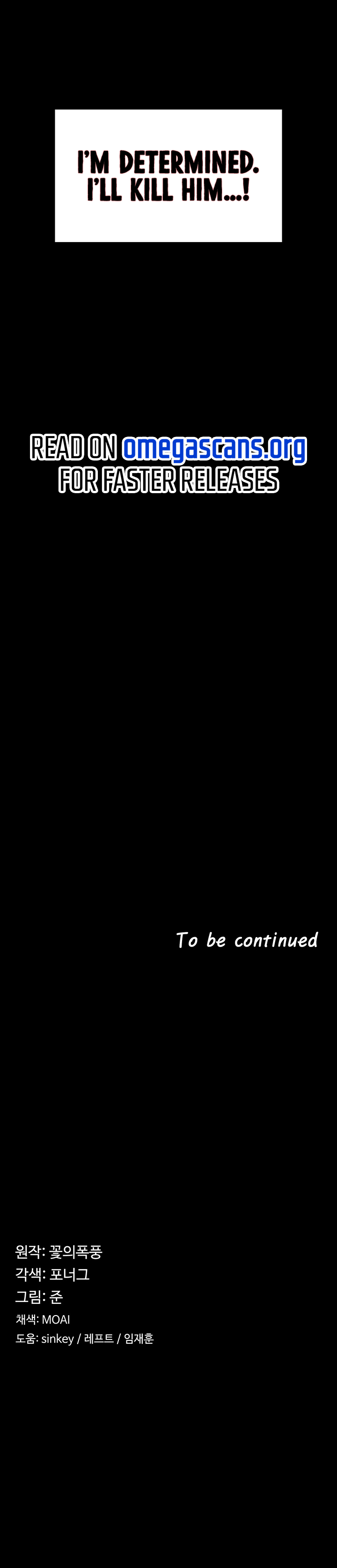 The Main Character Is the Villain Chapter 10 - Page 8