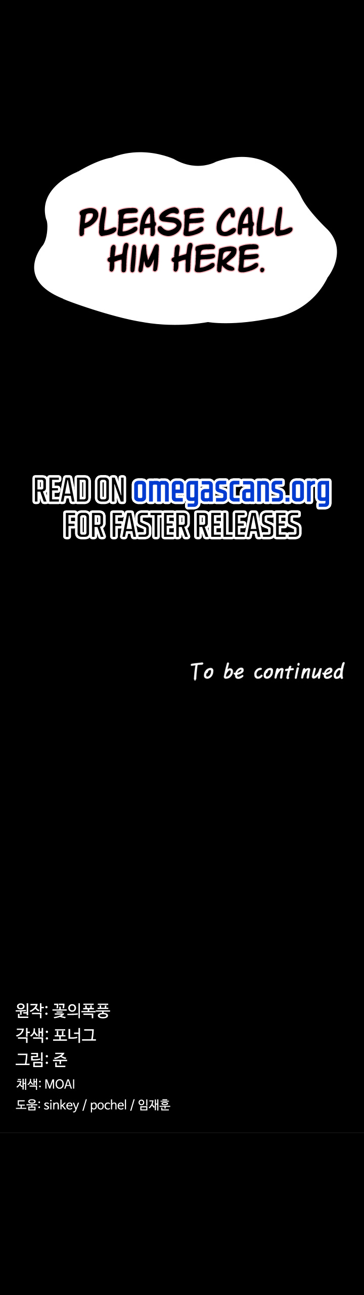 The Main Character Is the Villain Chapter 12 - Page 9