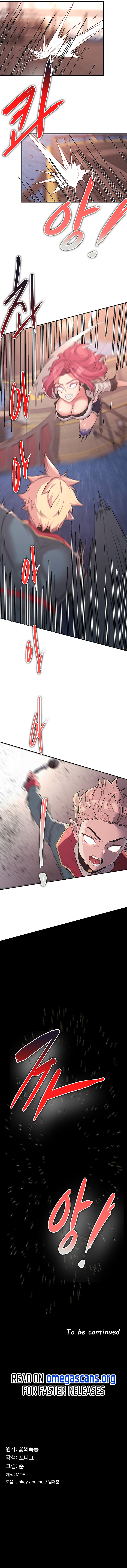 The Main Character Is the Villain Chapter 13 - Page 8