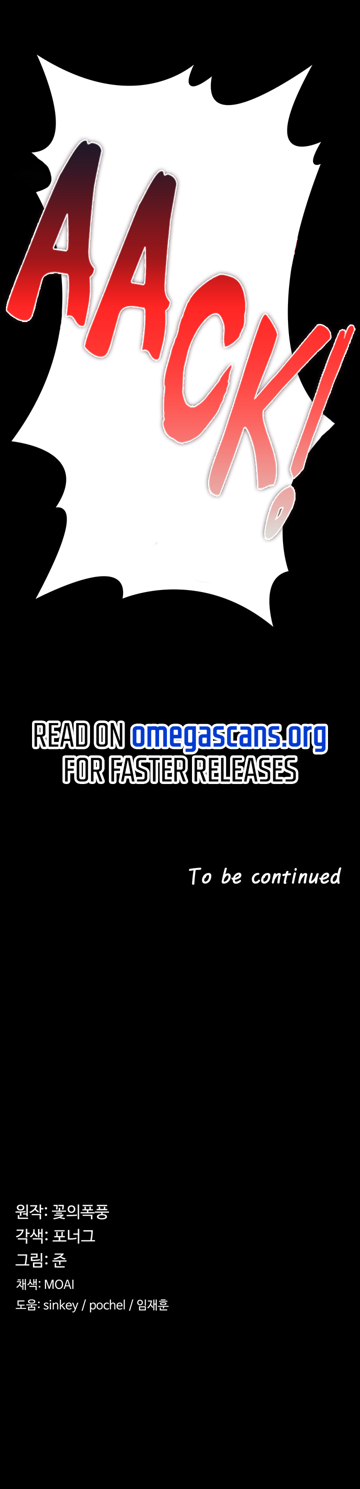 The Main Character Is the Villain Chapter 14 - Page 9