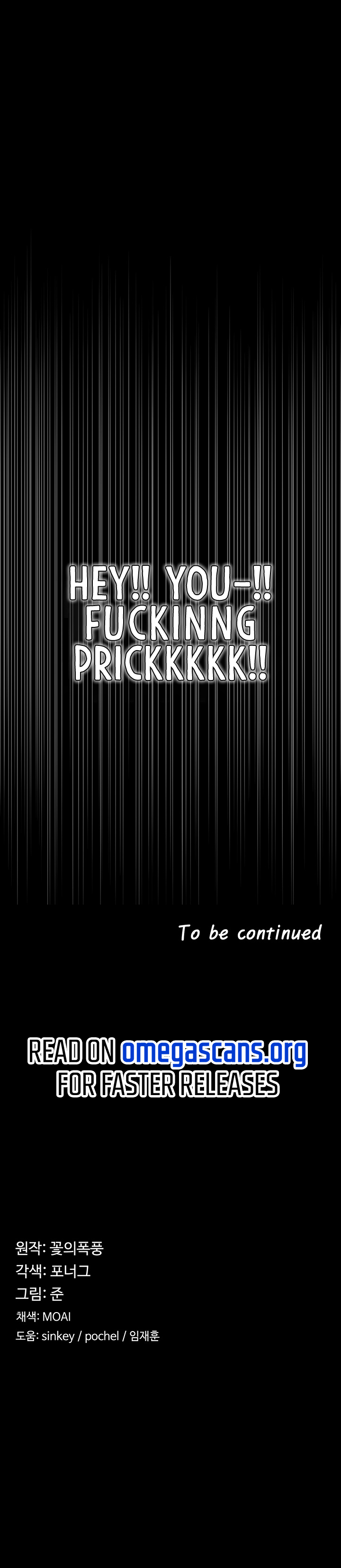 The Main Character Is the Villain Chapter 15 - Page 9