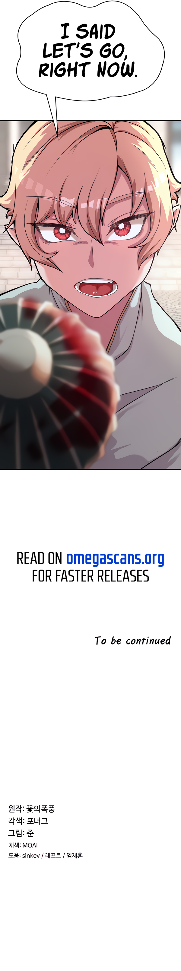 The Main Character Is the Villain Chapter 2 - Page 9