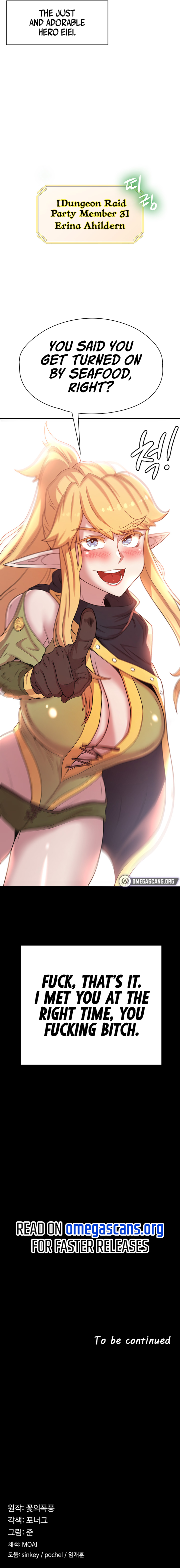 The Main Character Is the Villain Chapter 21 - Page 8