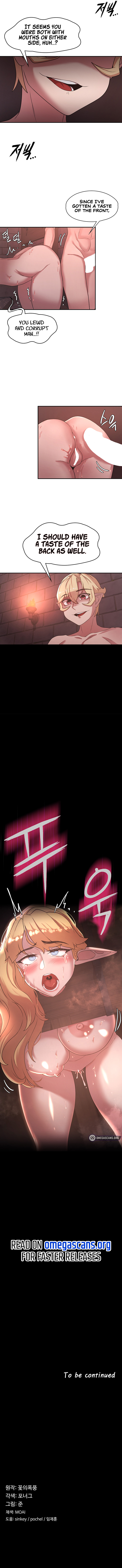 The Main Character Is the Villain Chapter 24 - Page 7