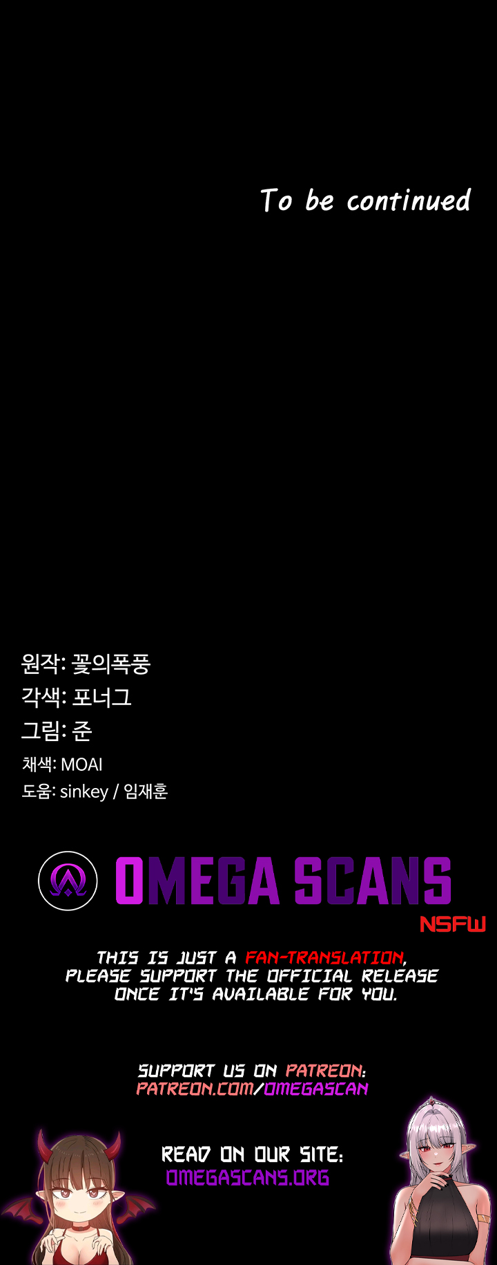 The Main Character Is the Villain Chapter 36 - Page 7