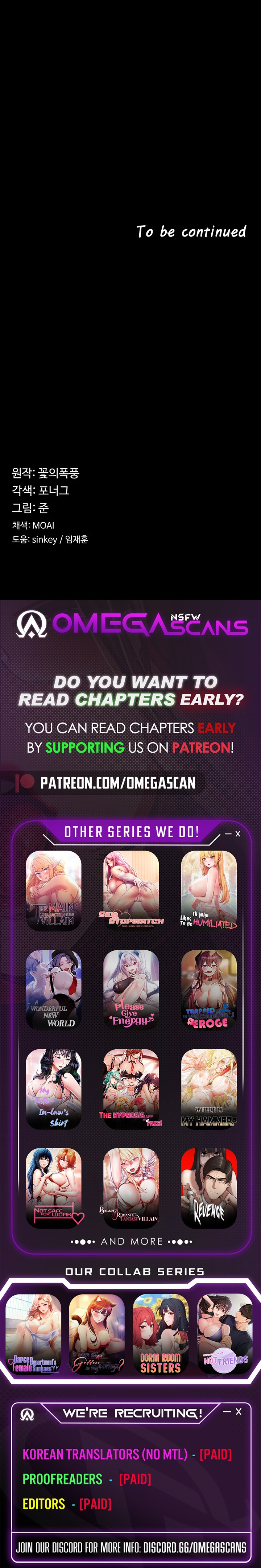 The Main Character Is the Villain Chapter 46 - Page 8