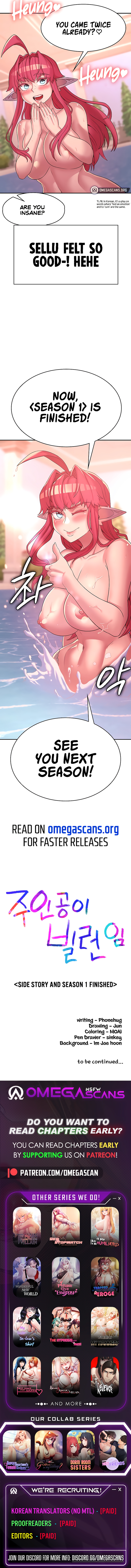 The Main Character Is the Villain Chapter 50.9 - Page 6