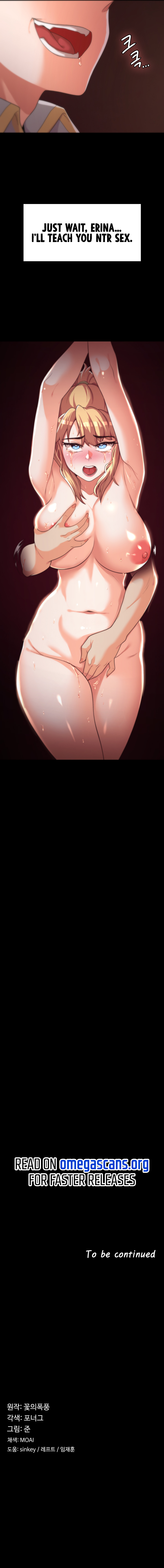 The Main Character Is the Villain Chapter 8 - Page 8