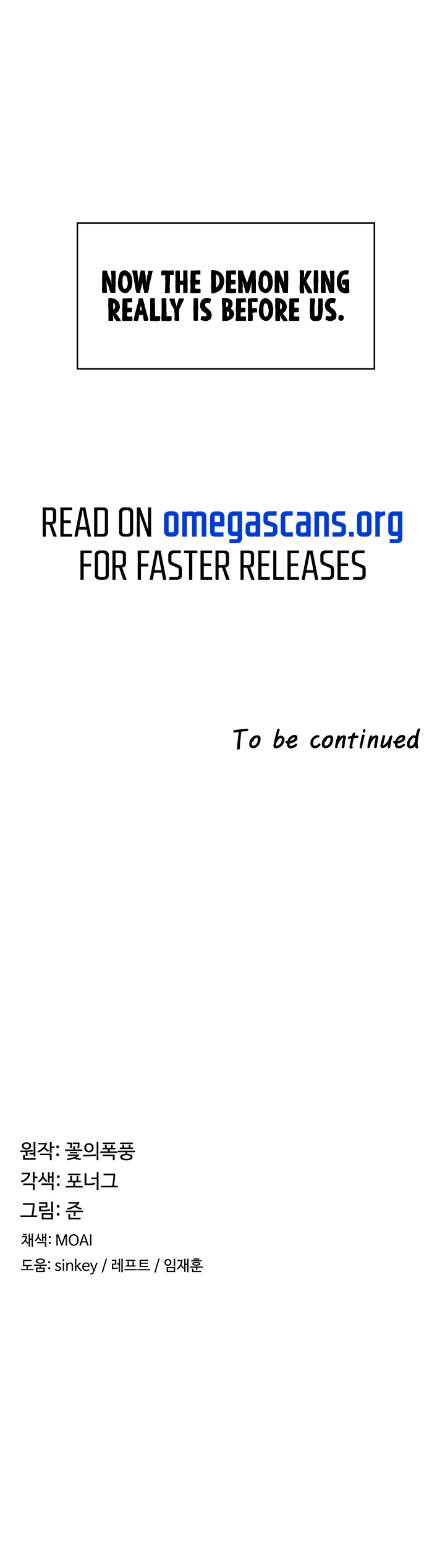 The Main Character Is the Villain Chapter 9 - Page 8