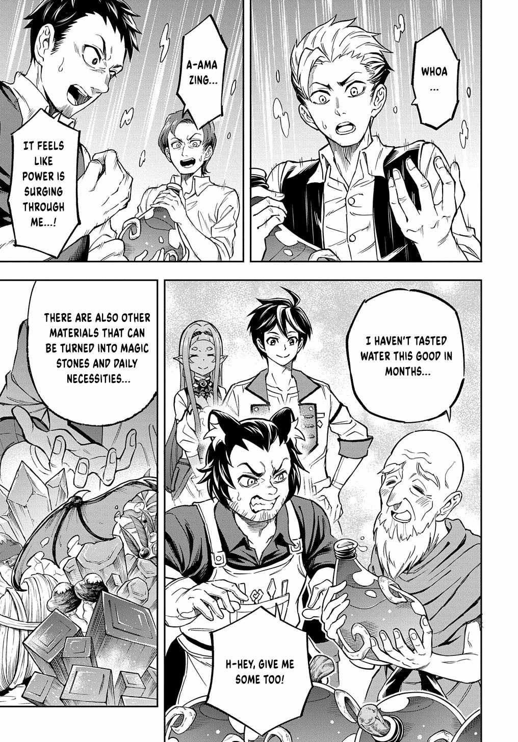 The Making of a Labyrinthine Empire Chapter 11 - Page 11