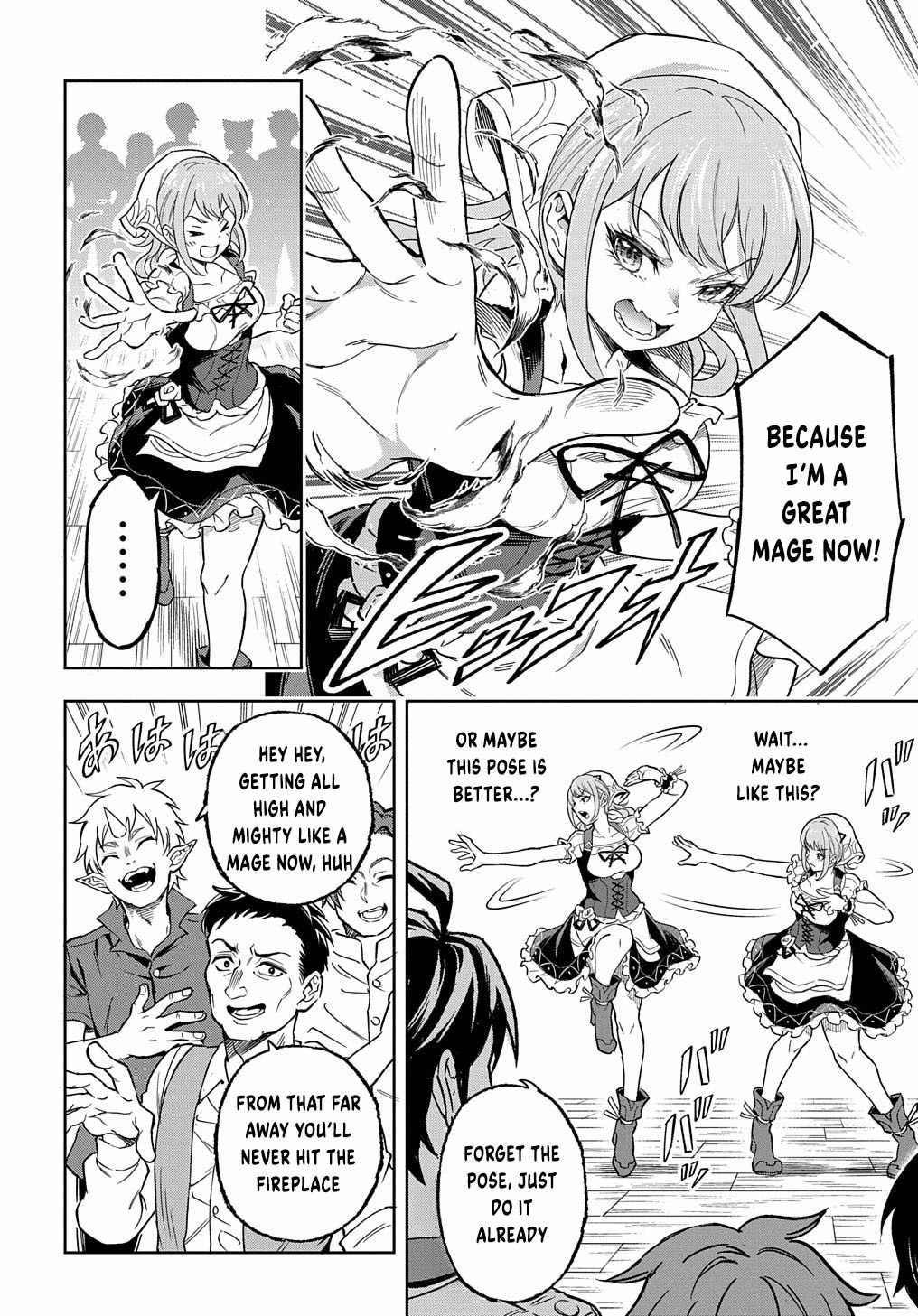 The Making of a Labyrinthine Empire Chapter 11 - Page 16