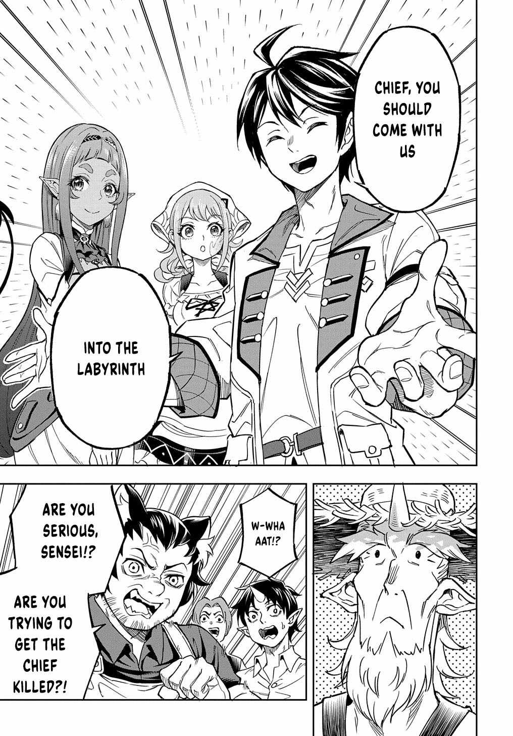 The Making of a Labyrinthine Empire Chapter 11 - Page 25