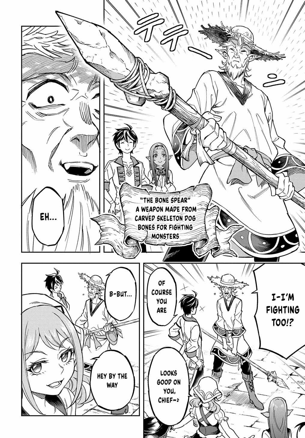 The Making of a Labyrinthine Empire Chapter 11 - Page 28