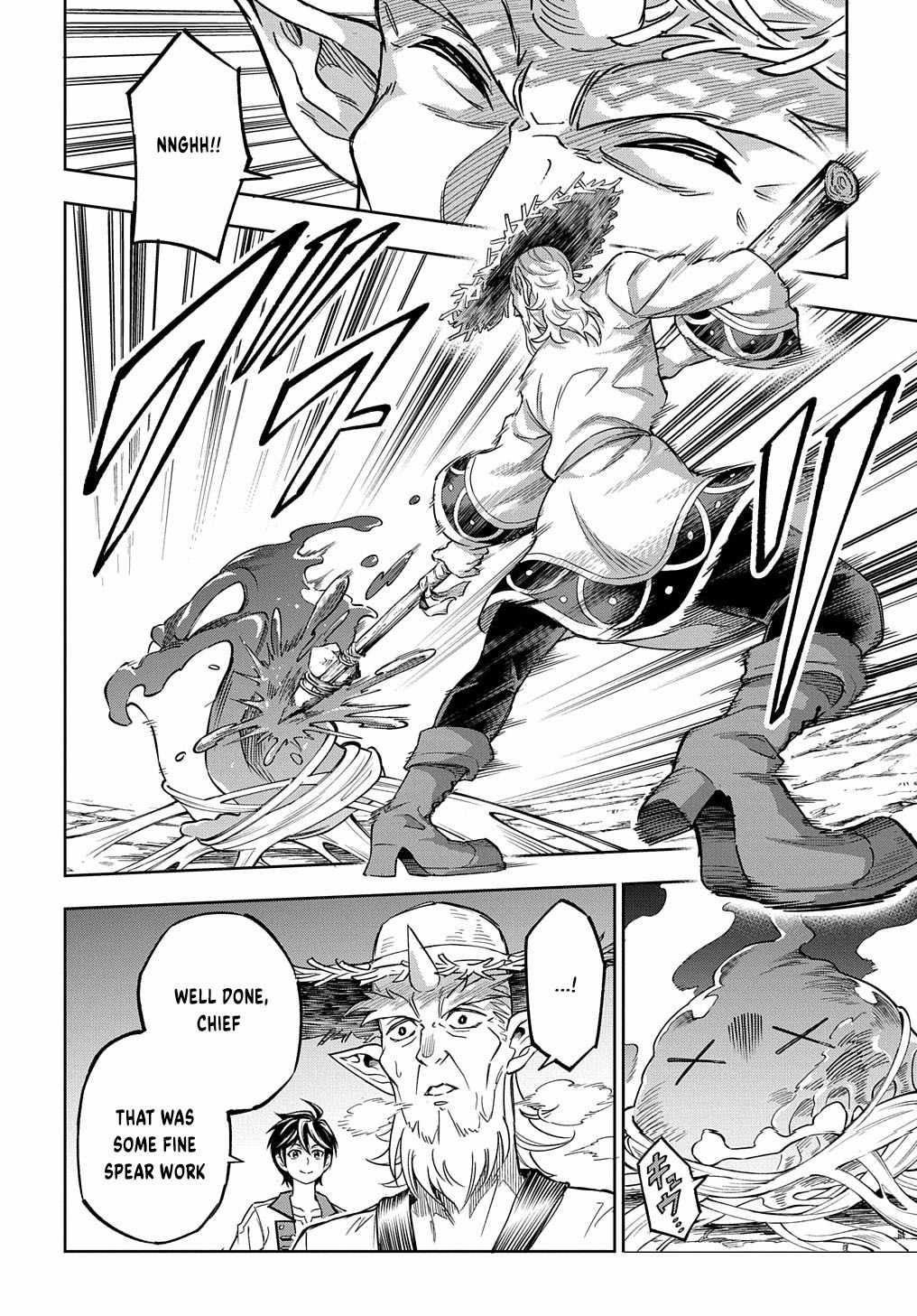 The Making of a Labyrinthine Empire Chapter 11 - Page 32