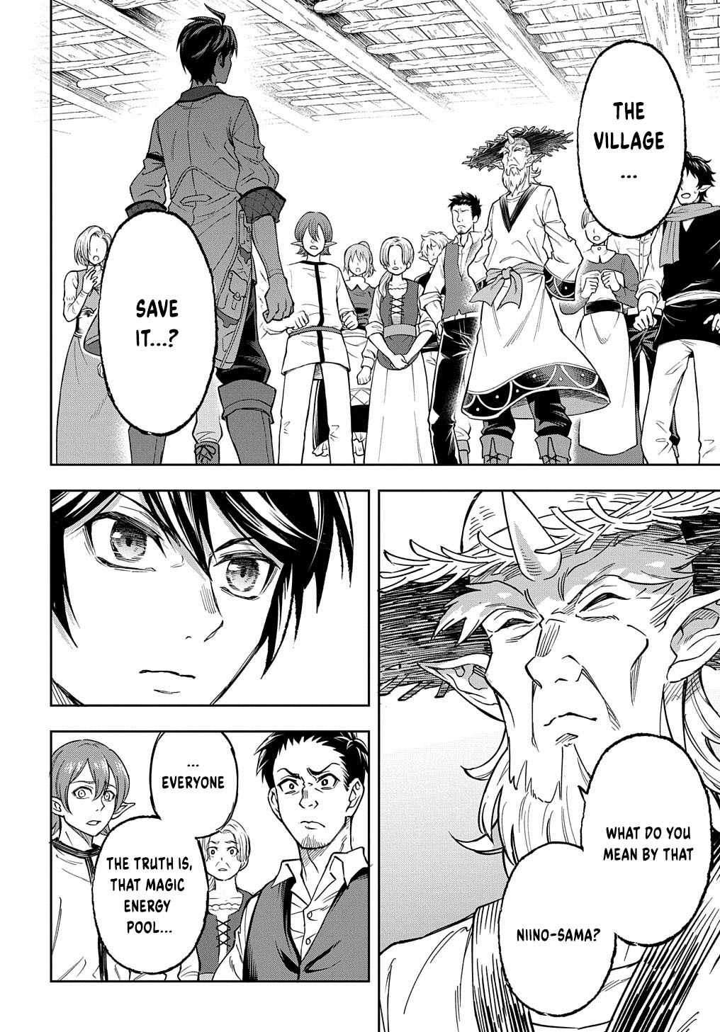 The Making of a Labyrinthine Empire Chapter 11 - Page 6