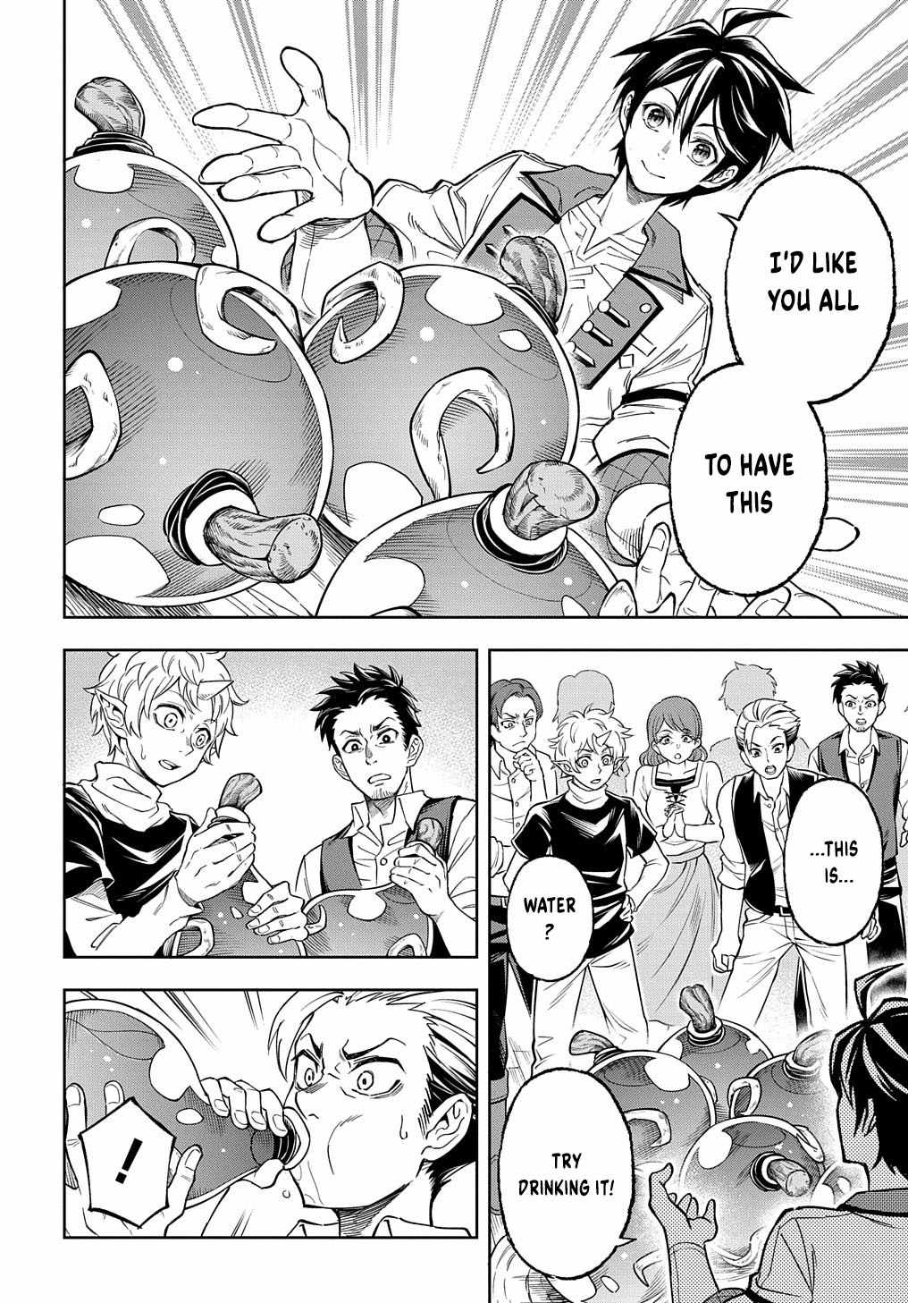 The Making of a Labyrinthine Empire Chapter 11 - Page 10