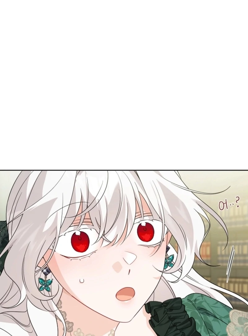 The Male Lead Is in Charge of the Successor Chapter 95 - Page 111