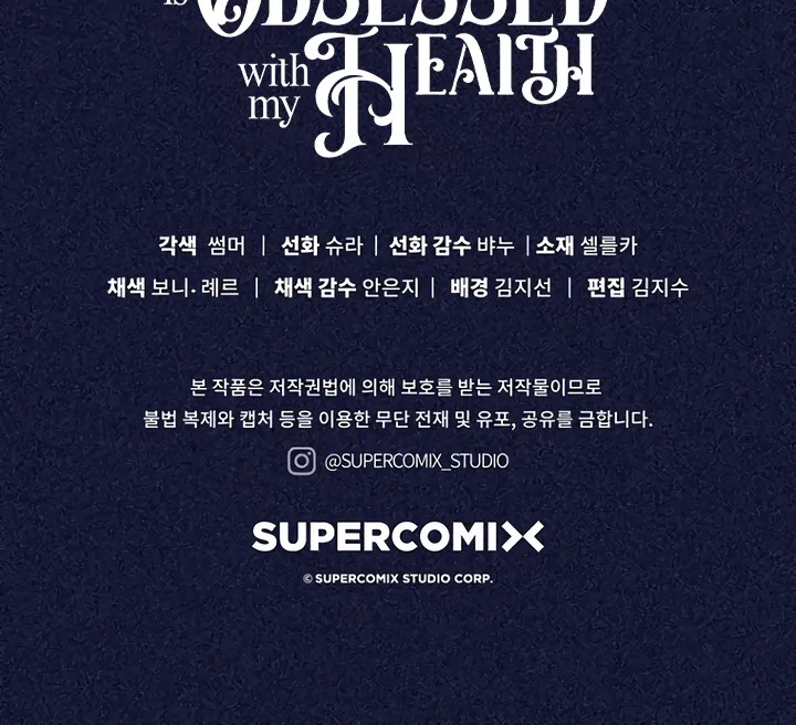 The Male Lead Is Unhealthily Obsessed With My Health Chapter 40 - Page 116