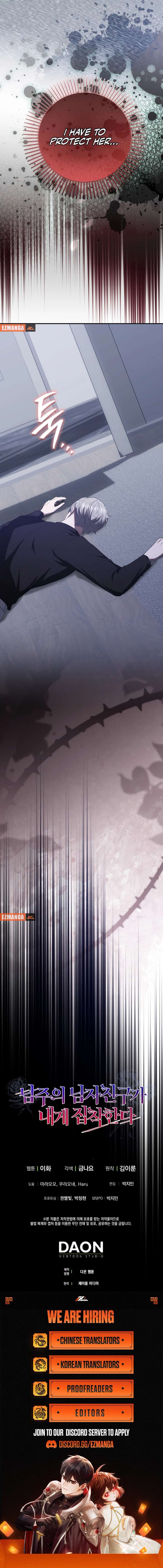 The Male Lead’s Boyfriend Is Obsessed With Me Chapter 72 - Page 12