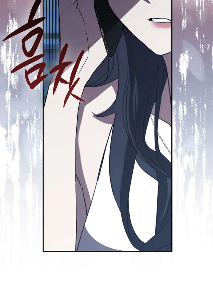 The Male Lead’s Boyfriend Is Obsessed With Me Chapter 73 - Page 46