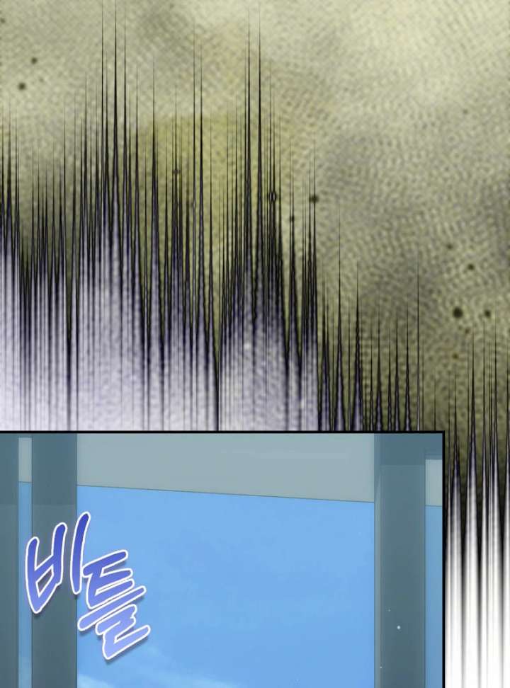 The Male Lead’s Boyfriend Is Obsessed With Me Chapter 73 - Page 63