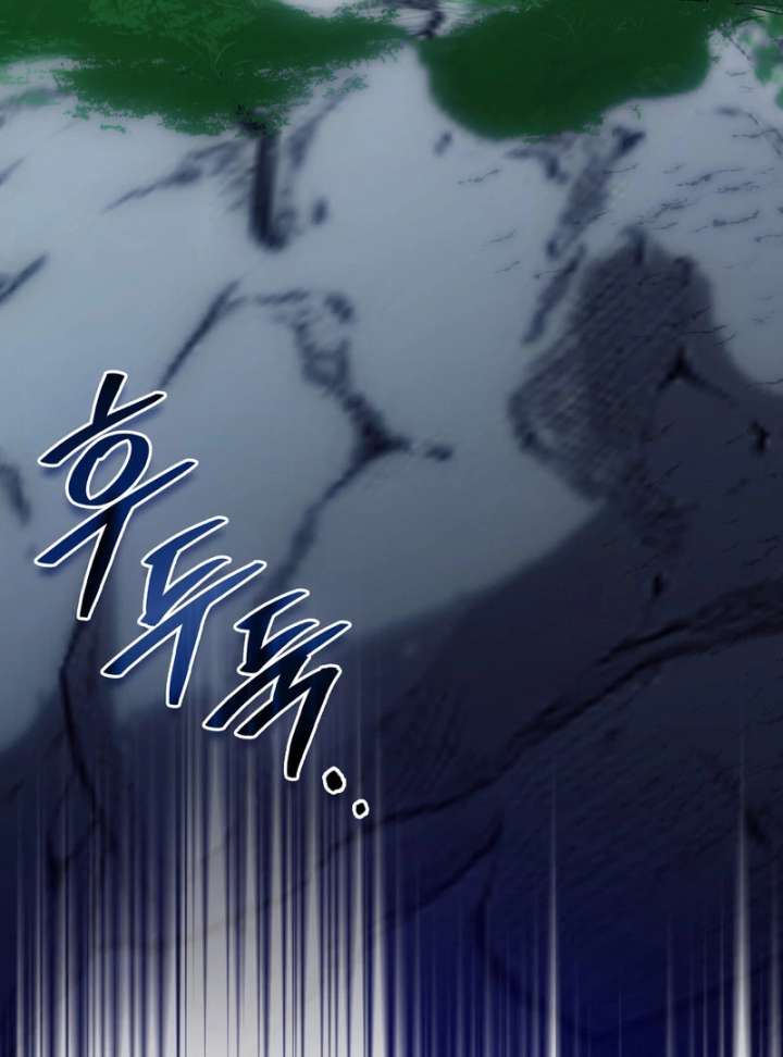 The Male Lead’s Boyfriend Is Obsessed With Me Chapter 73 - Page 77