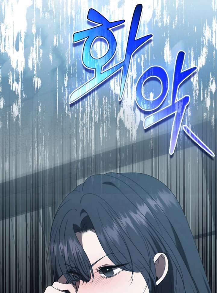 The Male Lead’s Boyfriend Is Obsessed With Me Chapter 73 - Page 80