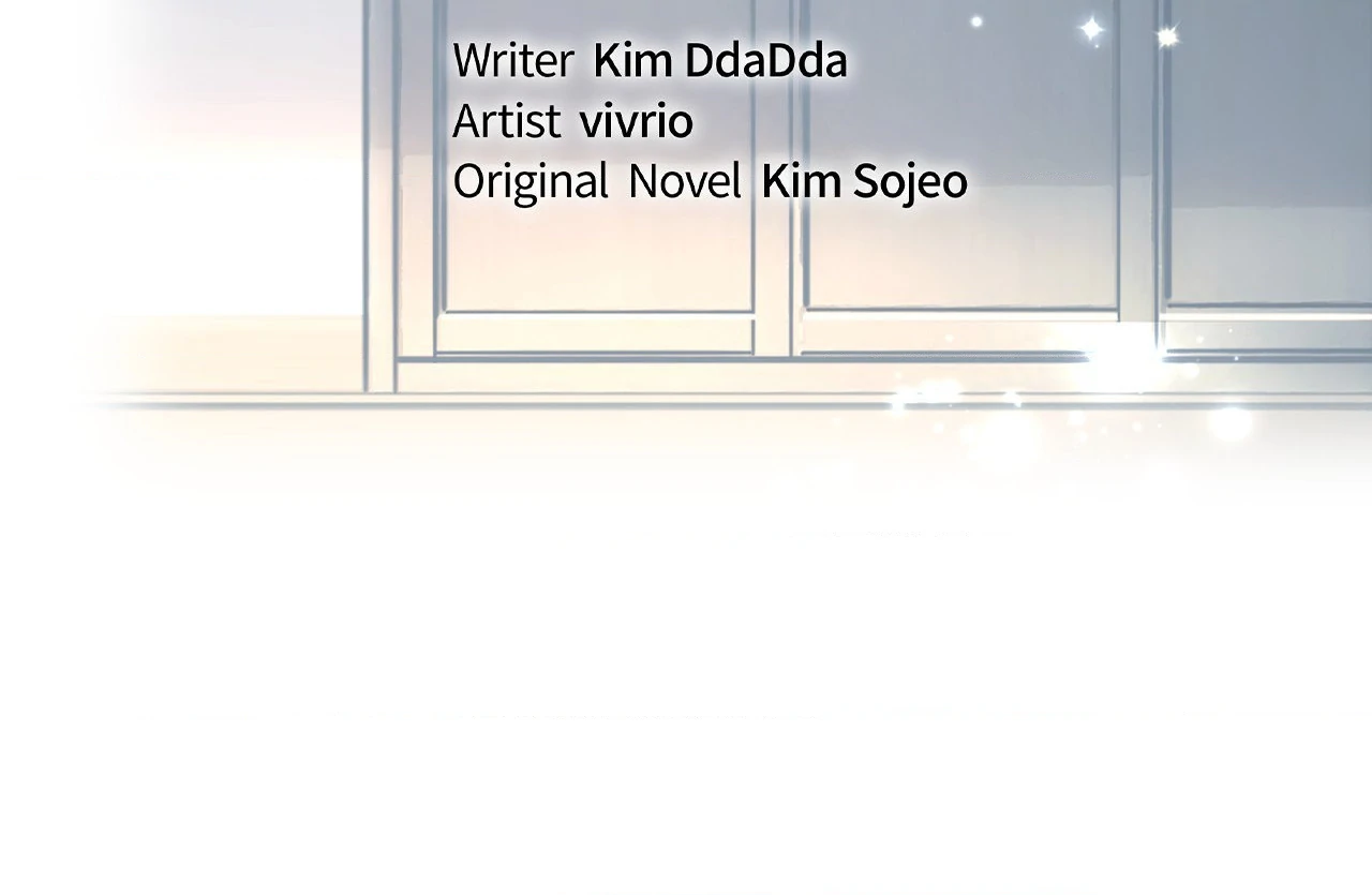 The Man in My Dreams Chapter 27 - Page 13