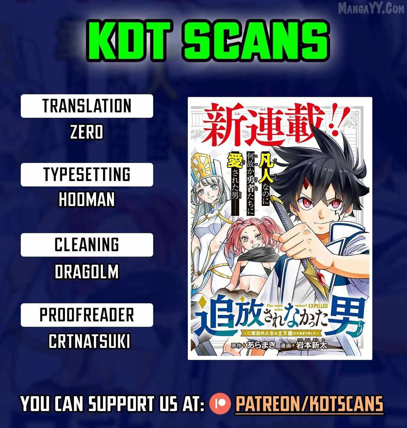 The Man Who Wasn’t Banished ~ My Second Life Began with Groveling ~ Chapter 12 - Page 1