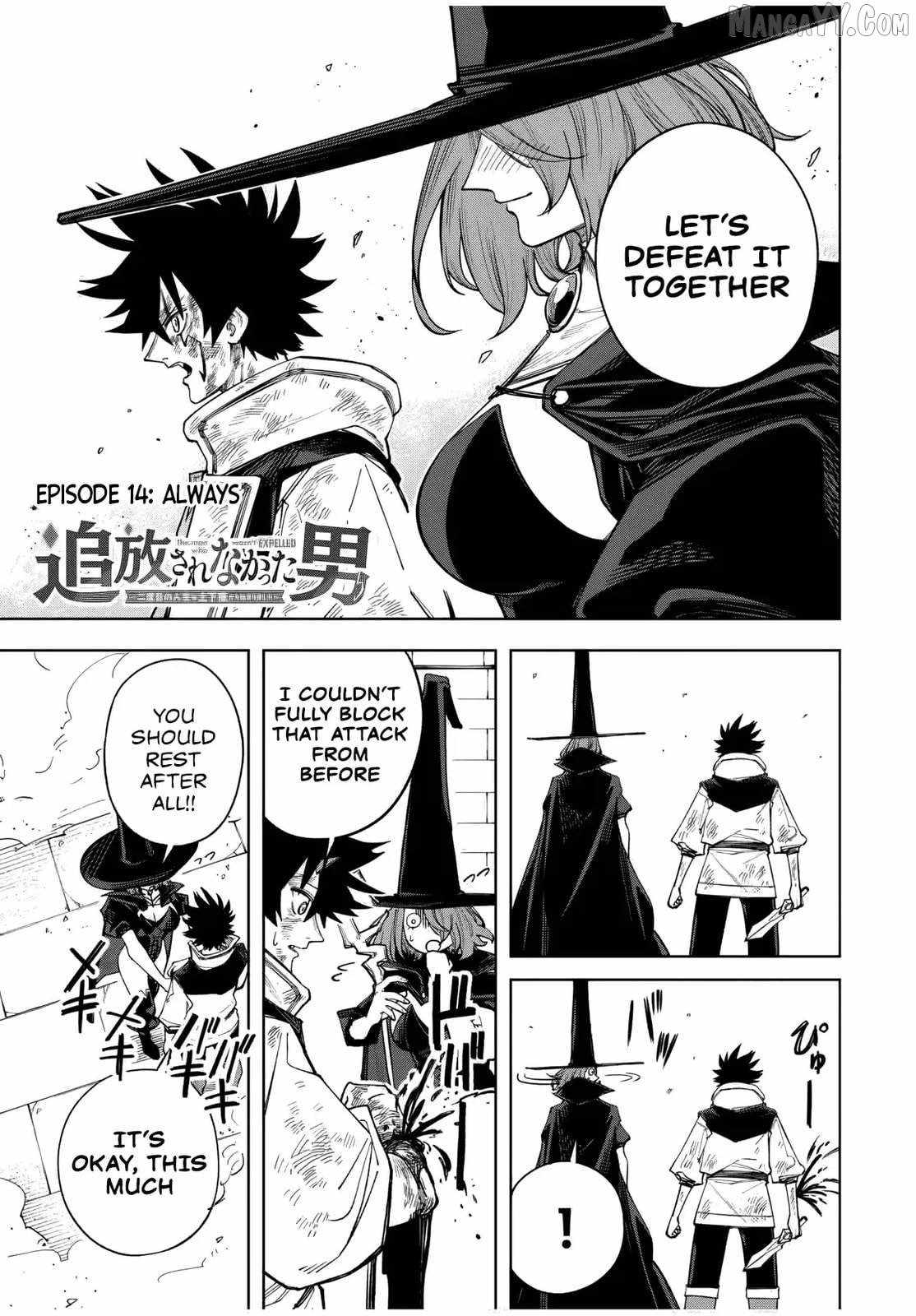 The Man Who Wasn’t Banished ~ My Second Life Began with Groveling ~ Chapter 14 - Page 2