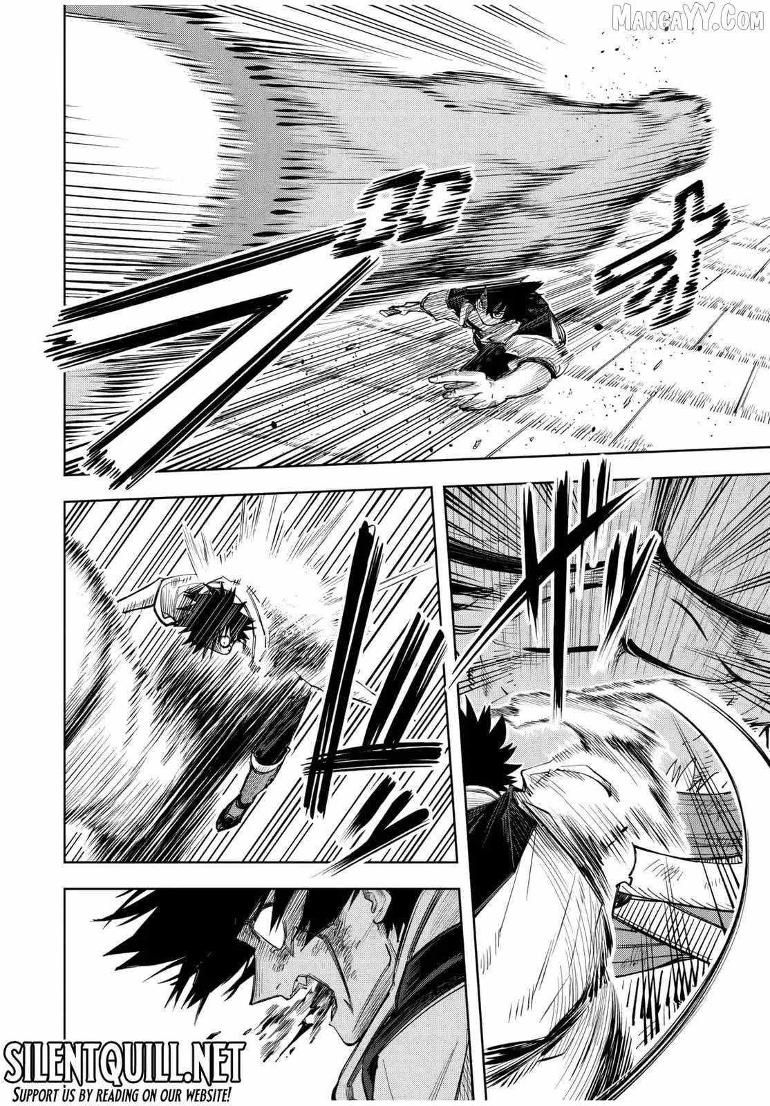 The Man Who Wasn’t Banished ~ My Second Life Began with Groveling ~ Chapter 14 - Page 5