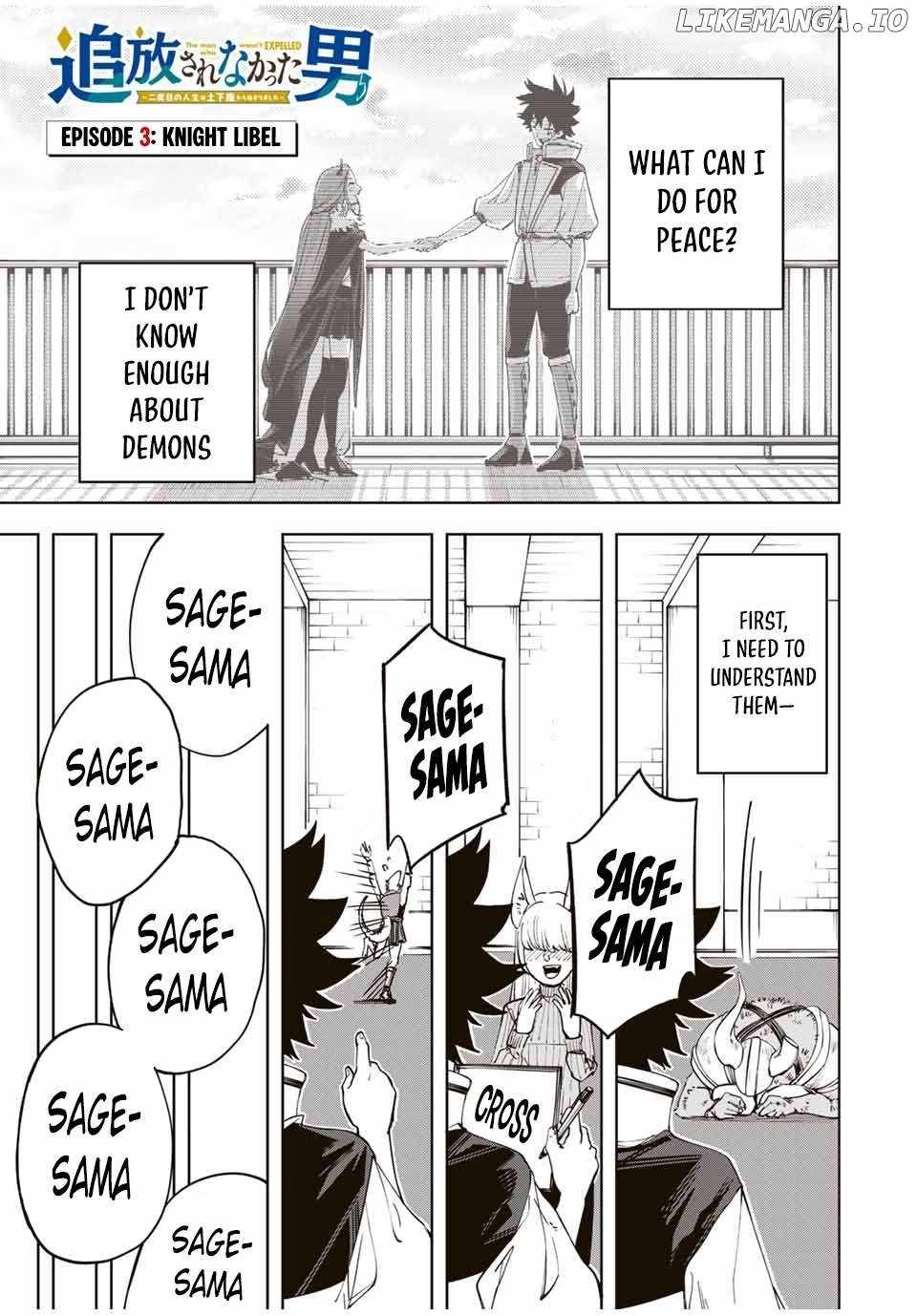 The Man Who Wasn’t Banished ~ My Second Life Began with Groveling ~ Chapter 3 - Page 2