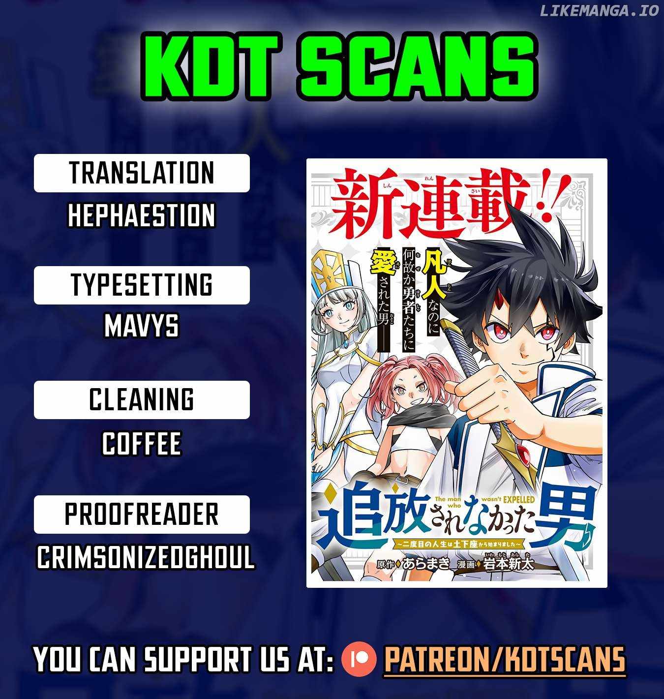 The Man Who Wasn’t Banished ~ My Second Life Began with Groveling ~ Chapter 5 - Page 1