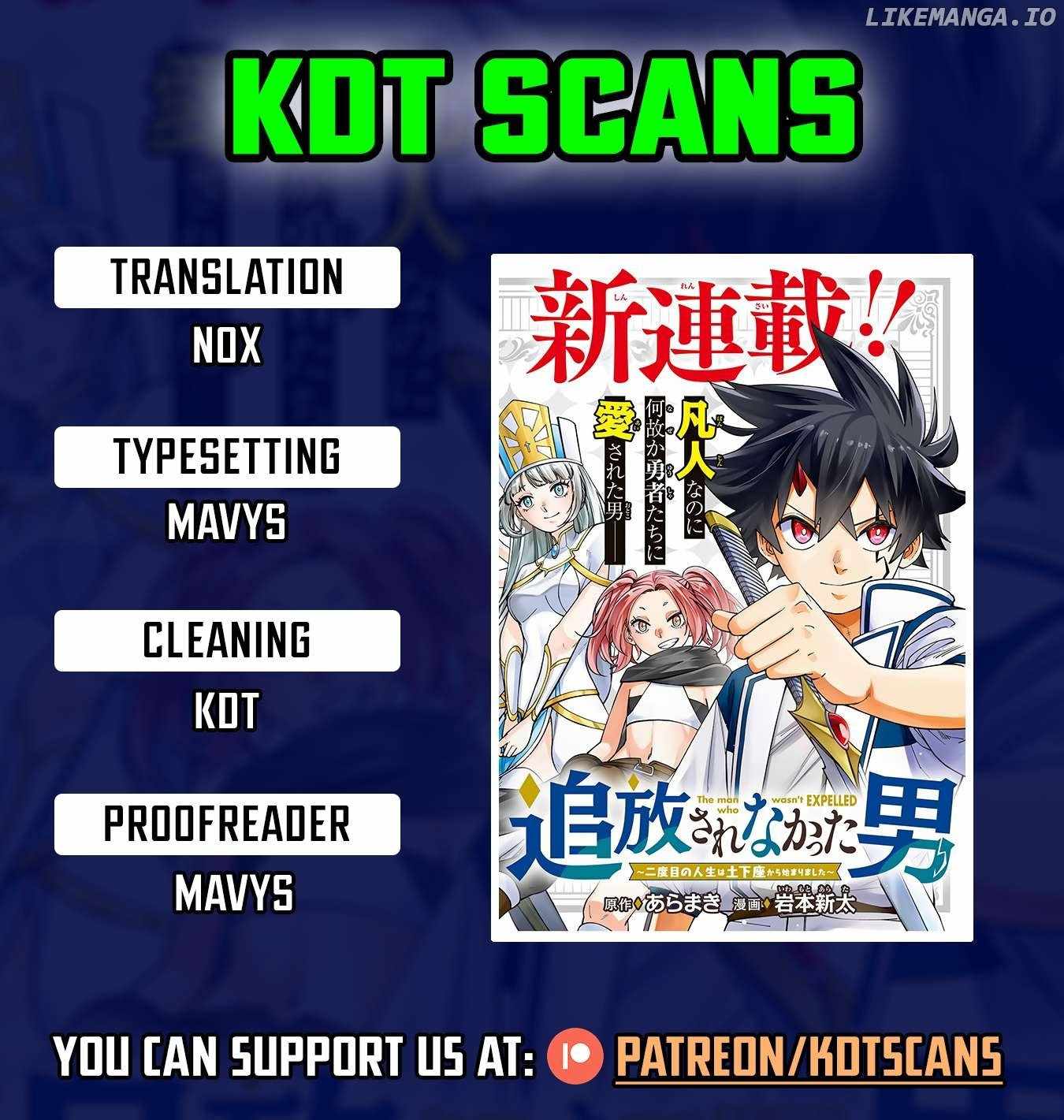 The Man Who Wasn’t Banished ~ My Second Life Began with Groveling ~ Chapter 7 - Page 1