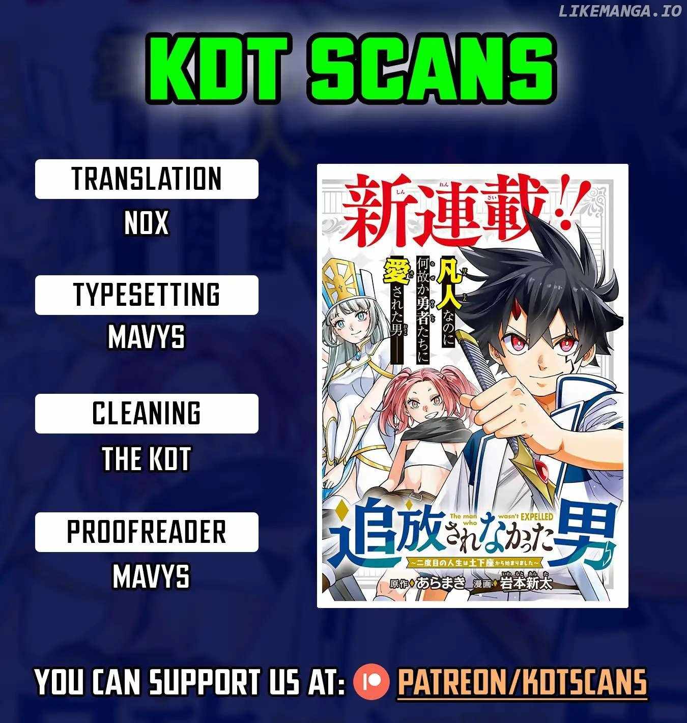 The Man Who Wasn’t Banished ~ My Second Life Began with Groveling ~ Chapter 9 - Page 1