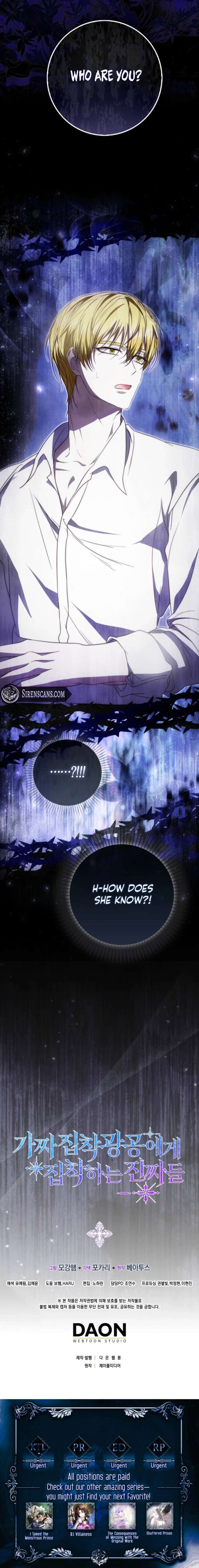 The Maniacs are Obsessed With the Fake Chapter 32 - Page 12